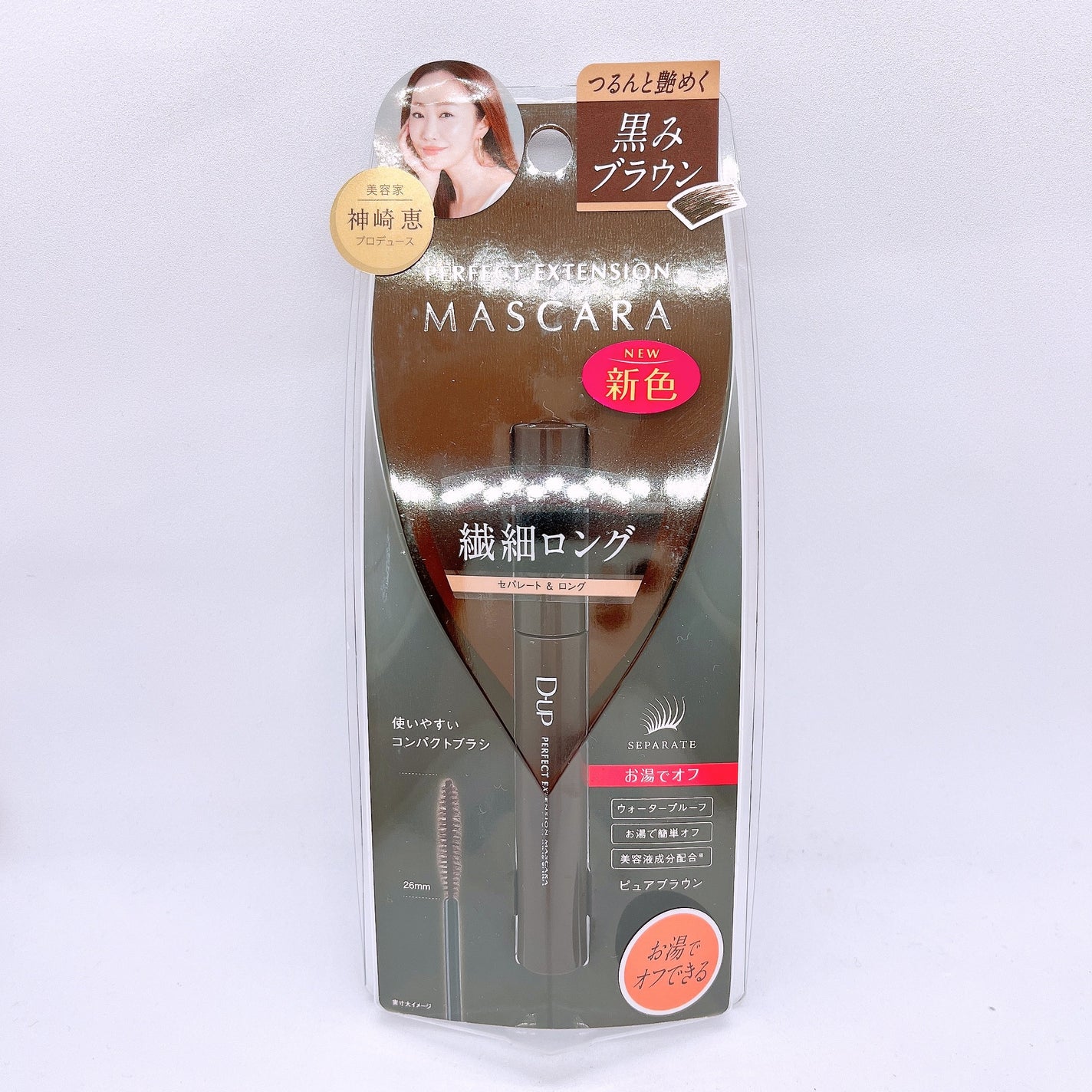 パーフェクトエクステンション マスカラ/D-UP/マスカラを使ったクチコミ(6枚目)