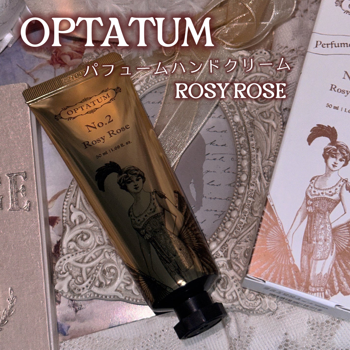 パフュームハンドクリーム グリーンデュー/オプタウム/ハンドクリームを使ったクチコミ(2枚目)