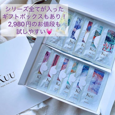 Kuu Kuuシャンプー 瞑 -MEI-のクチコミ「KUUのアクアフリーシリーズ𓂃🫧‪

水を使わないでコラーゲンエキスがメインの原料なんだって！.....」（3枚目）