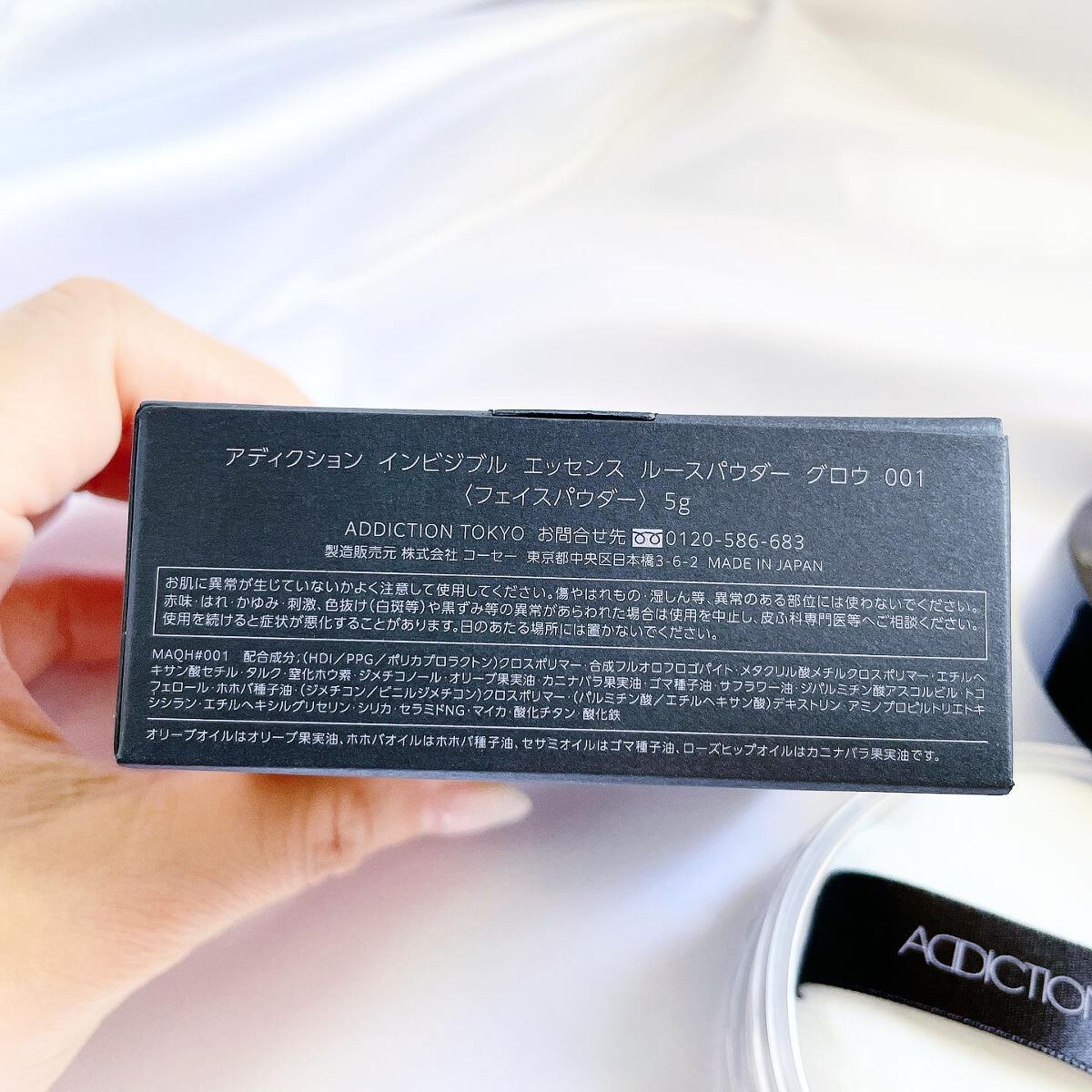 インビジブル エッセンス ルースパウダー トランスルーセント /ADDICTION/ルースパウダーを使ったクチコミ(2枚目)