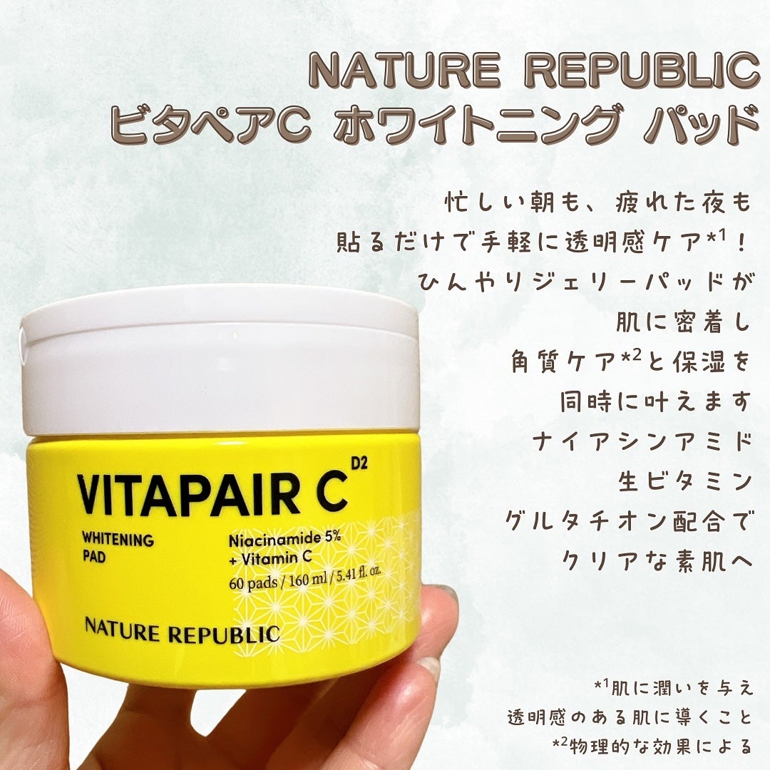 ビタペアC 美容液パッド/ネイチャーリパブリック/トナーパッドを使ったクチコミ(2枚目)