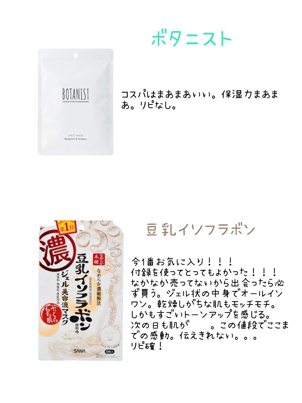 ãã³ãðŒ on LIPS ãããã¯å¥œããªç§ãæ°ã«å
¥ã£ãããã¯ãã¡ðãããã©ã§æ§ã
çš®é¡ã詊ã..ãïŒ3æç®ïŒ