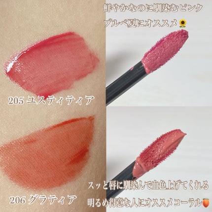 ブラーグロイリップティント/Dinto/リップティントを使ったクチコミ(4枚目)