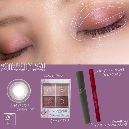 シルキースフレアイズ/キャンメイク/アイシャドウパレットを使ったクチコミ(2枚目)