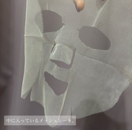 シカクーリングマスク/Cell Fusion C(セルフュージョンシー)/シートマスク・パックを使ったクチコミ(3枚目)