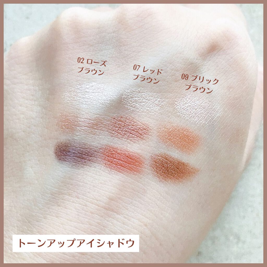 トーンアップアイシャドウ/CEZANNE/アイシャドウパレットを使ったクチコミ(7枚目)