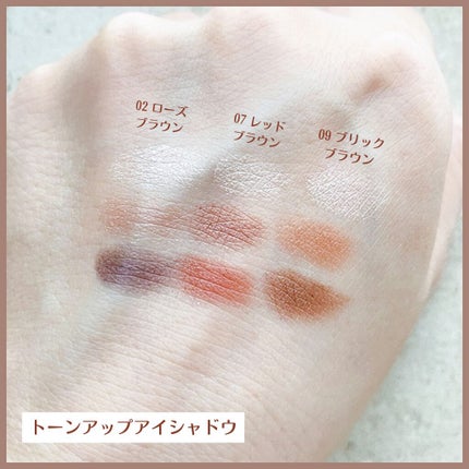 トーンアップアイシャドウ/CEZANNE/アイシャドウパレットを使ったクチコミ(7枚目)