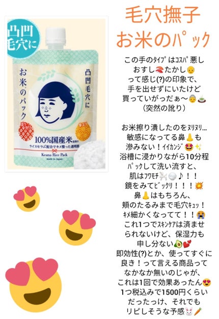 クレンジング ジェル/ちふれ/クレンジングジェルを使ったクチコミ(4枚目)