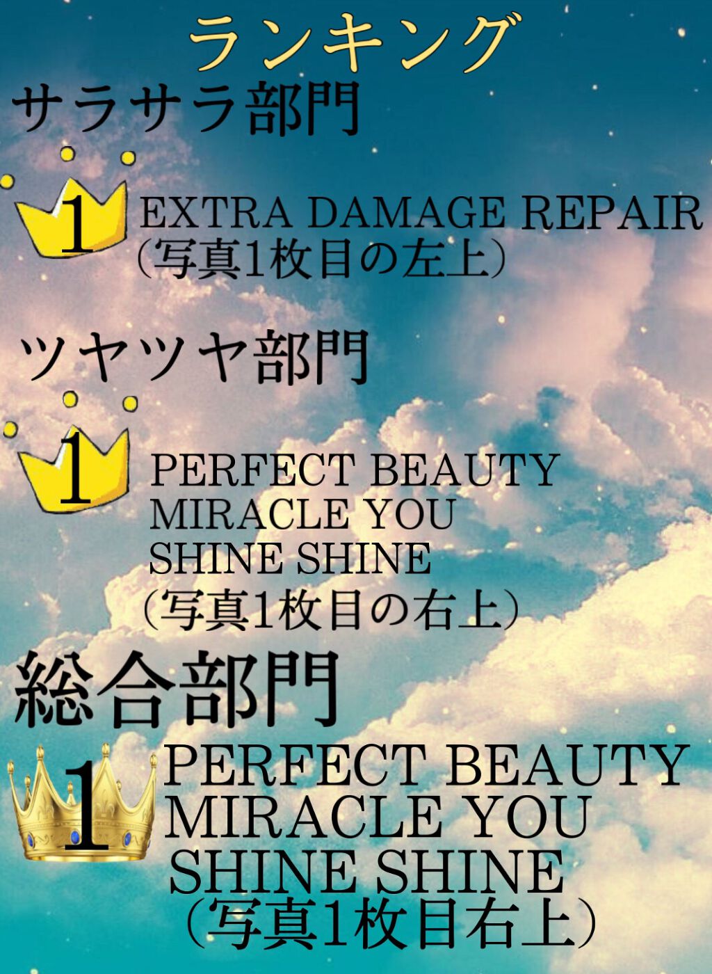 パーフェクトビューティ モイストダイアン エクストラダメージリペア シャンプー/トリートメント/ダイアン/市販シャンプーを使ったクチコミ（3枚目）