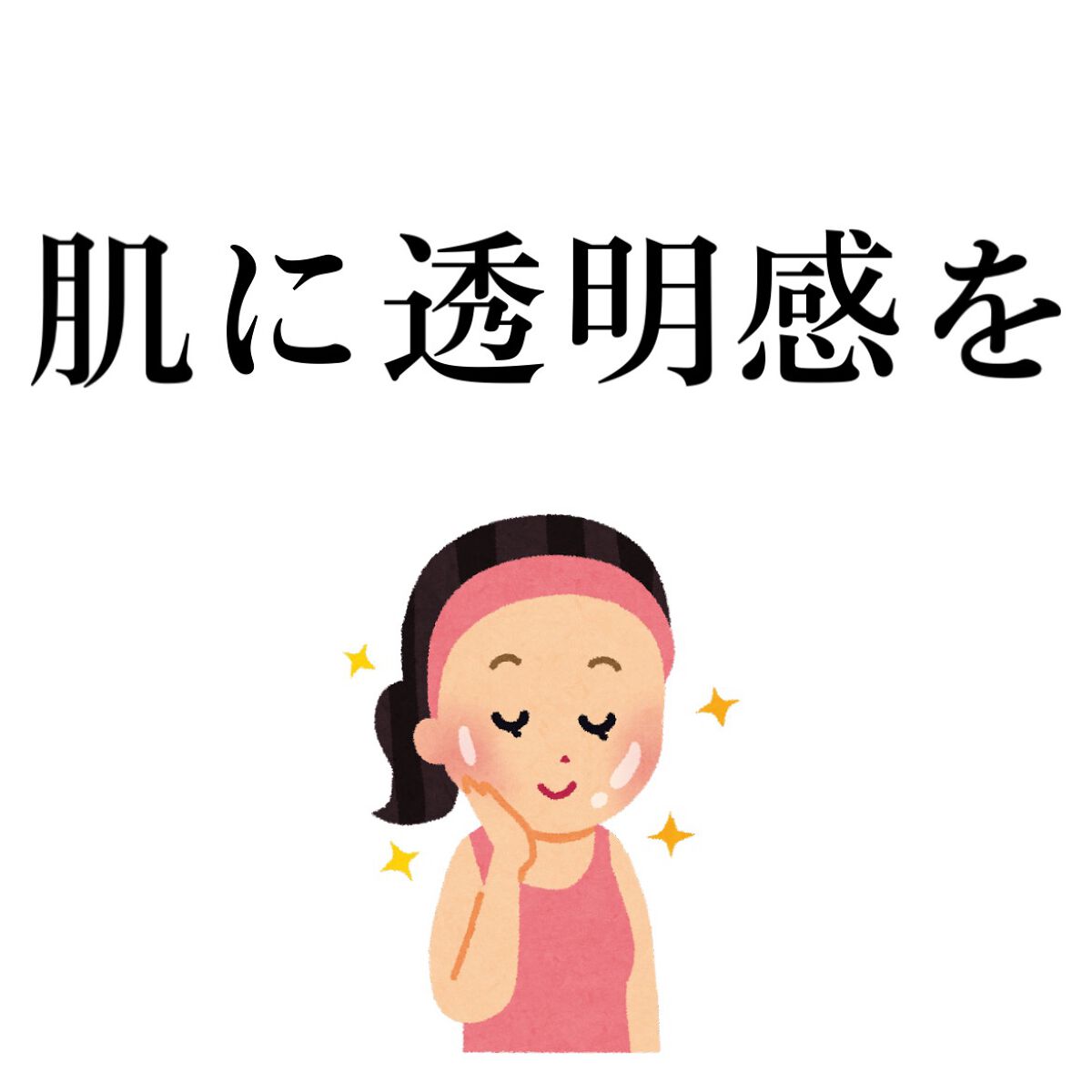 DHC ビタミンCハードカプセル/DHC/美容サプリメントを使ったクチコミ(1枚目)