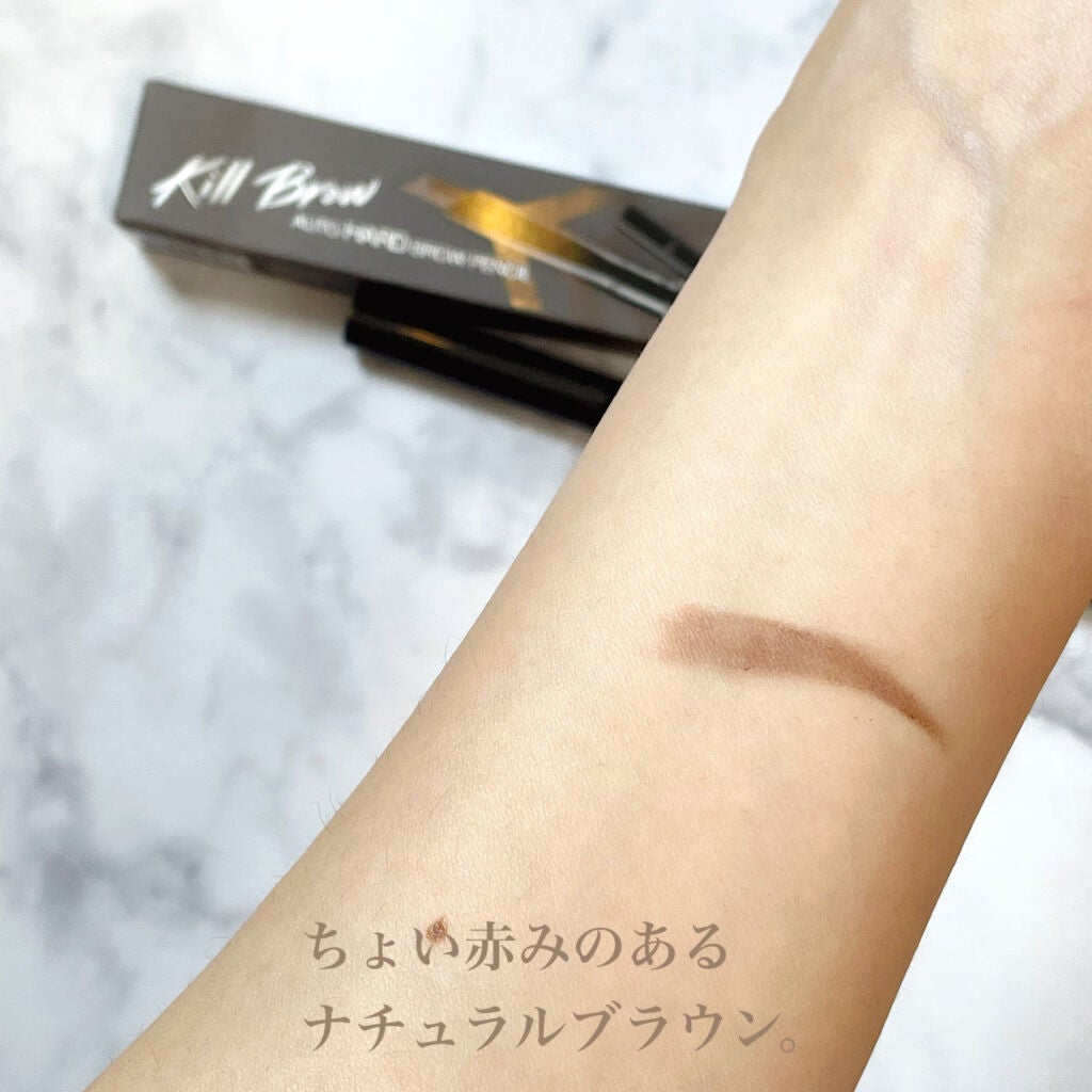 キル ブロウ オート ハード ブロウ ペンシル/CLIO/アイブロウペンシルを使ったクチコミ(4枚目)