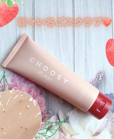 クラッシュジェリーウォッシュ/CHOOSY/その他洗顔料を使ったクチコミ（1枚目）