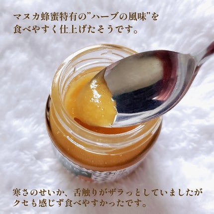 RJ トライアルセット/アピセラピーコスメティクス/スキンケアキットを使ったクチコミ(4枚目)