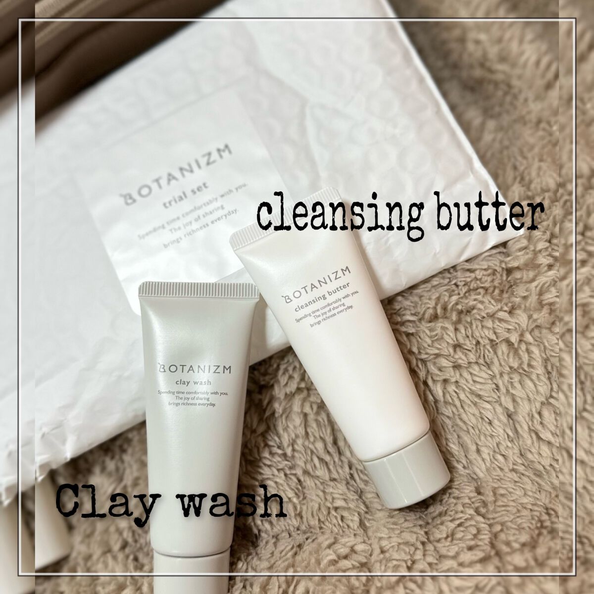 トライアルセット/ボタニズム /トライアルキットを使ったクチコミ（2枚目）