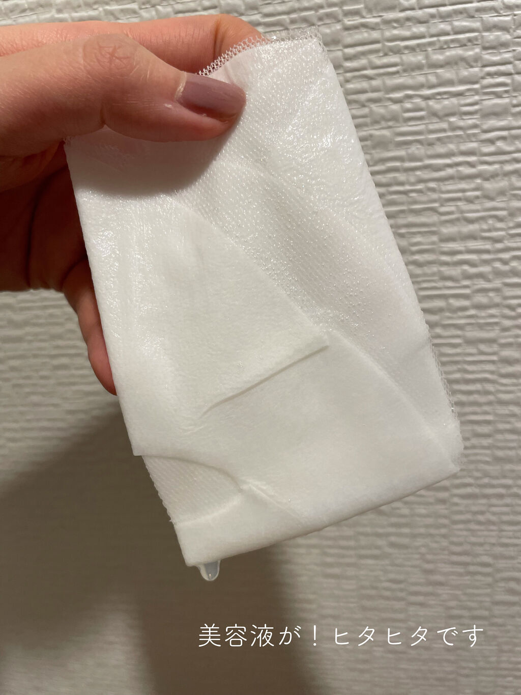 セッコク蘭エイジングケアマスクα/DR PLANT/シートマスク・パックを使ったクチコミ（2枚目）