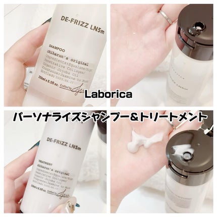 パーソナライズ シャンプー/トリートメント/Laborica(ラボリカ)/市販シャンプーを使ったクチコミ(3枚目)