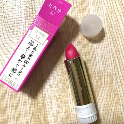 エレガンスCCルージュ つけ替え用/グレイシィ/口紅を使ったクチコミ(1枚目)