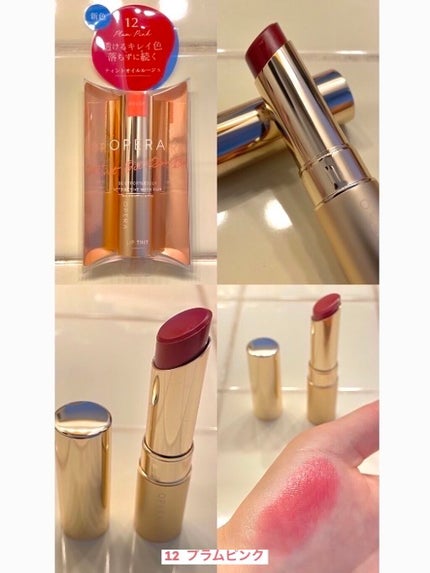 オペラ リップティント N/OPERA/リップティントを使ったクチコミ(6枚目)