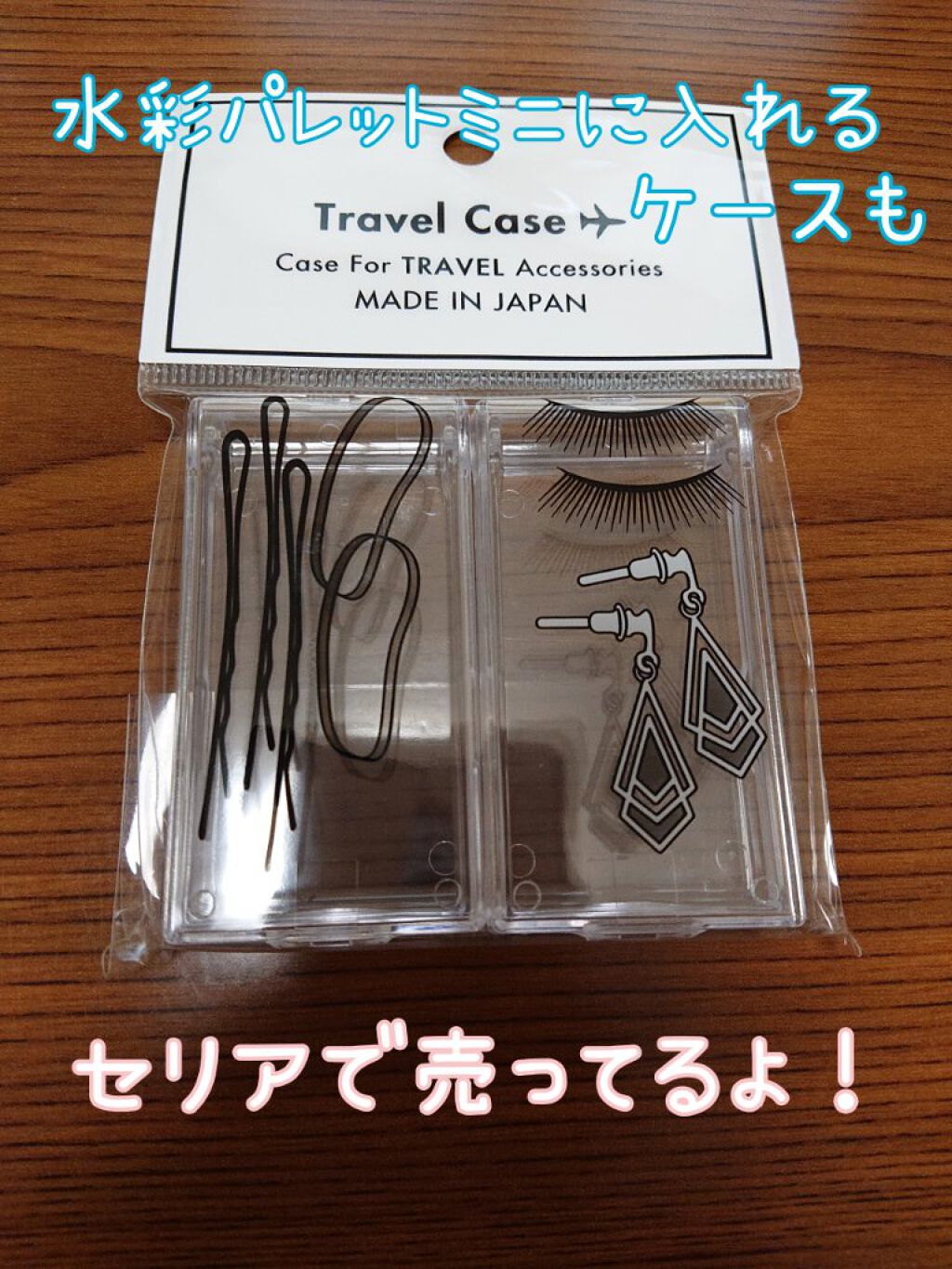 水彩パレット/セリア/ネイル用品を使ったクチコミ（2枚目）