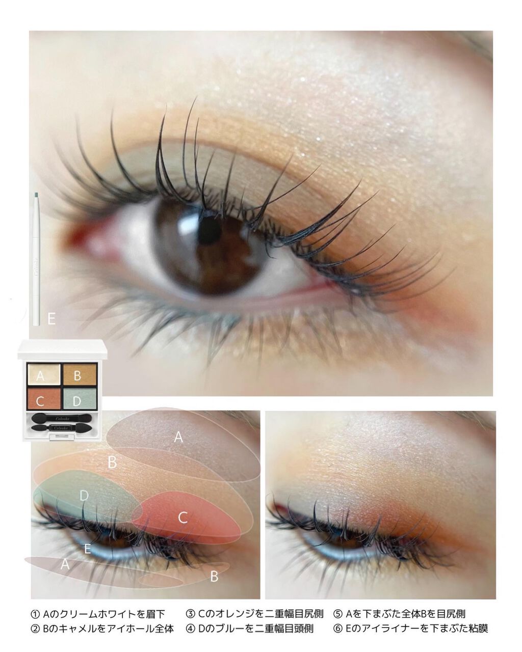 ヴォランタリーベイシス アイパレット/Celvoke/アイシャドウパレットを使ったクチコミ（3枚目）