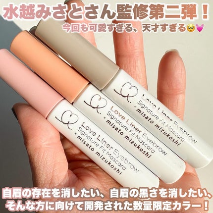 ラブ・ライナー シグネチャーフィットマスカラ MMC2<アイブロウ>/ラブ・ライナー/眉マスカラを使ったクチコミ(2枚目)