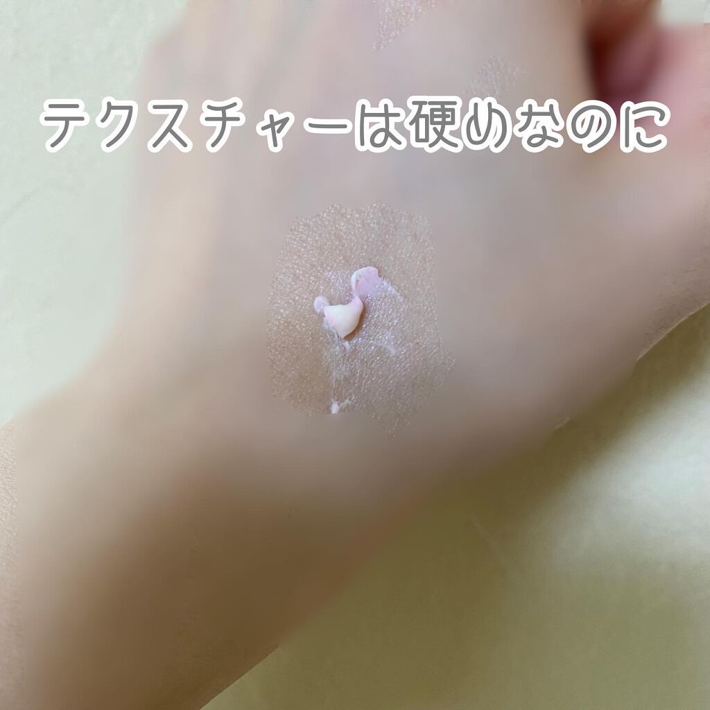 スキンスムーザー/m.m.m/化粧下地を使ったクチコミ(3枚目)