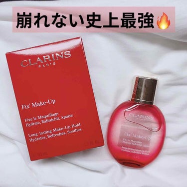 フィックス メイクアップ/CLARINS/ミスト状化粧水を使ったクチコミ（1枚目）