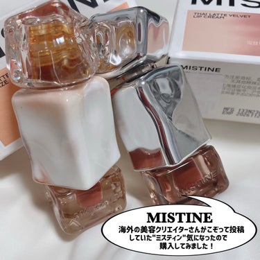 JUICY LIP GLOSS/MISTINE/リップグロスを使ったクチコミ（2枚目）