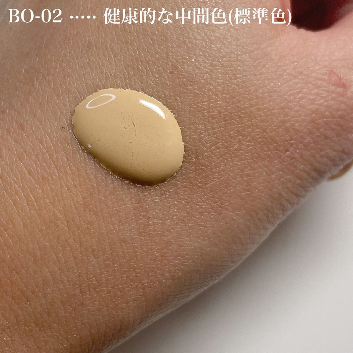 タンイドル ウルトラ ウェア リキッド/LANCOME/リキッドファンデーションを使ったクチコミ(3枚目)