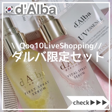 ウォータフルトーンアップサンクリーム/ダルバ/日焼け止めクリームを使ったクチコミ(1枚目)