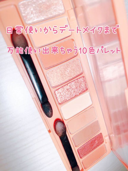 プレイカラー アイシャドウ/ETUDE/アイシャドウパレットを使ったクチコミ(2枚目)