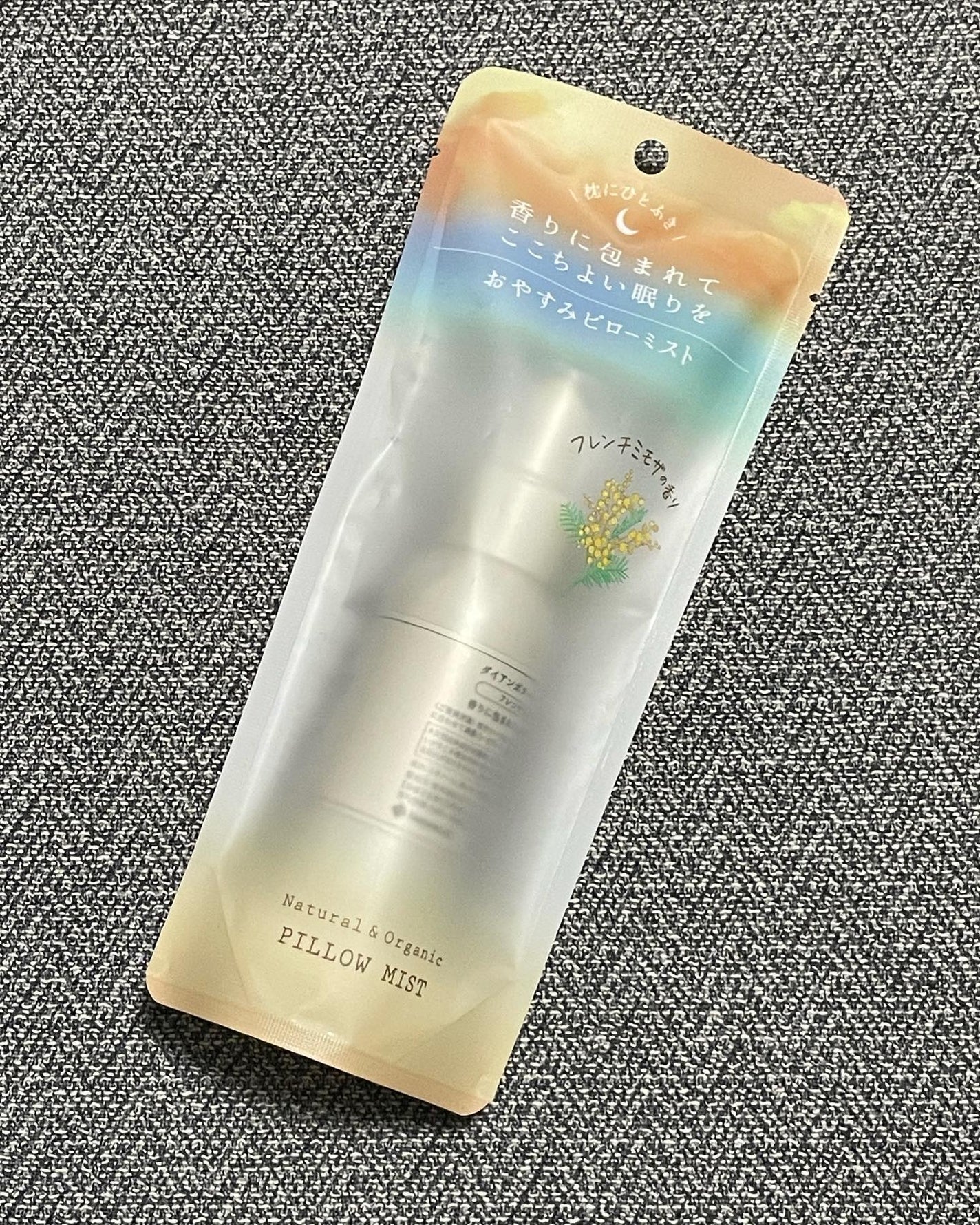 ボヌール おやすみピローミスト フレンチミモザの香り/ダイアン/ファブリックミストを使ったクチコミ(1枚目)