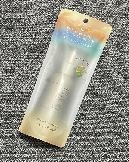 ボヌール おやすみピローミスト フレンチミモザの香り/ダイアン/ファブリックミストを使ったクチコミ(1枚目)