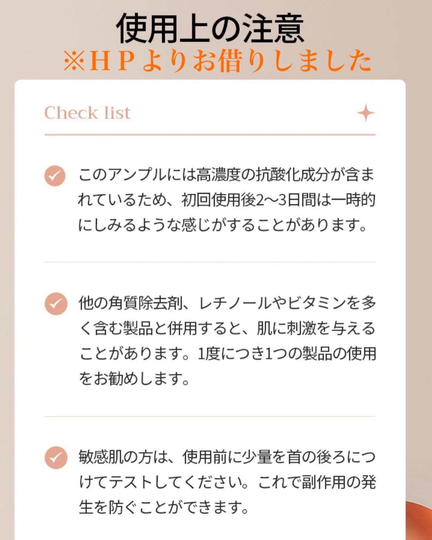 アンチオキシデントトラディアンスアンプル/V&Aビューティー/美容液を使ったクチコミ(6枚目)