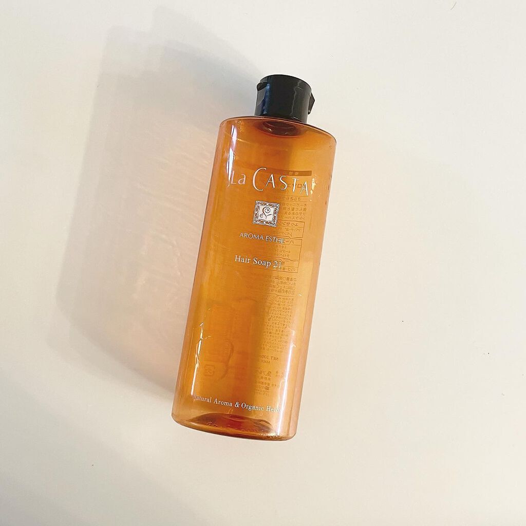 アロマエステ ヘアソープ21／ヘアマスク21/ラ・カスタ/市販シャンプーを使ったクチコミ（1枚目）
