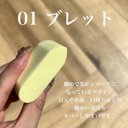 ハプリム メイクアップスポンジ ジャンボ/THE TOOL LAB/パフ・スポンジを使ったクチコミ(4枚目)