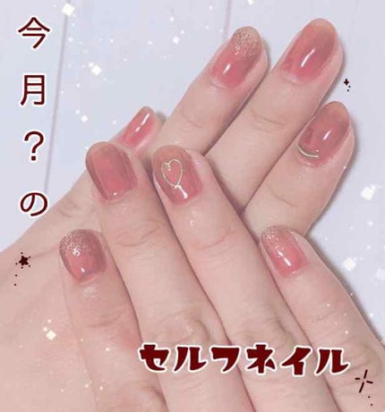 ウィークリージェル/HOMEI/ジェルネイルを使ったクチコミ(1枚目)