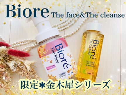 ビオレ ザフェイス 泡洗顔料 ディープモイスト/ビオレ/泡洗顔を使ったクチコミ(1枚目)