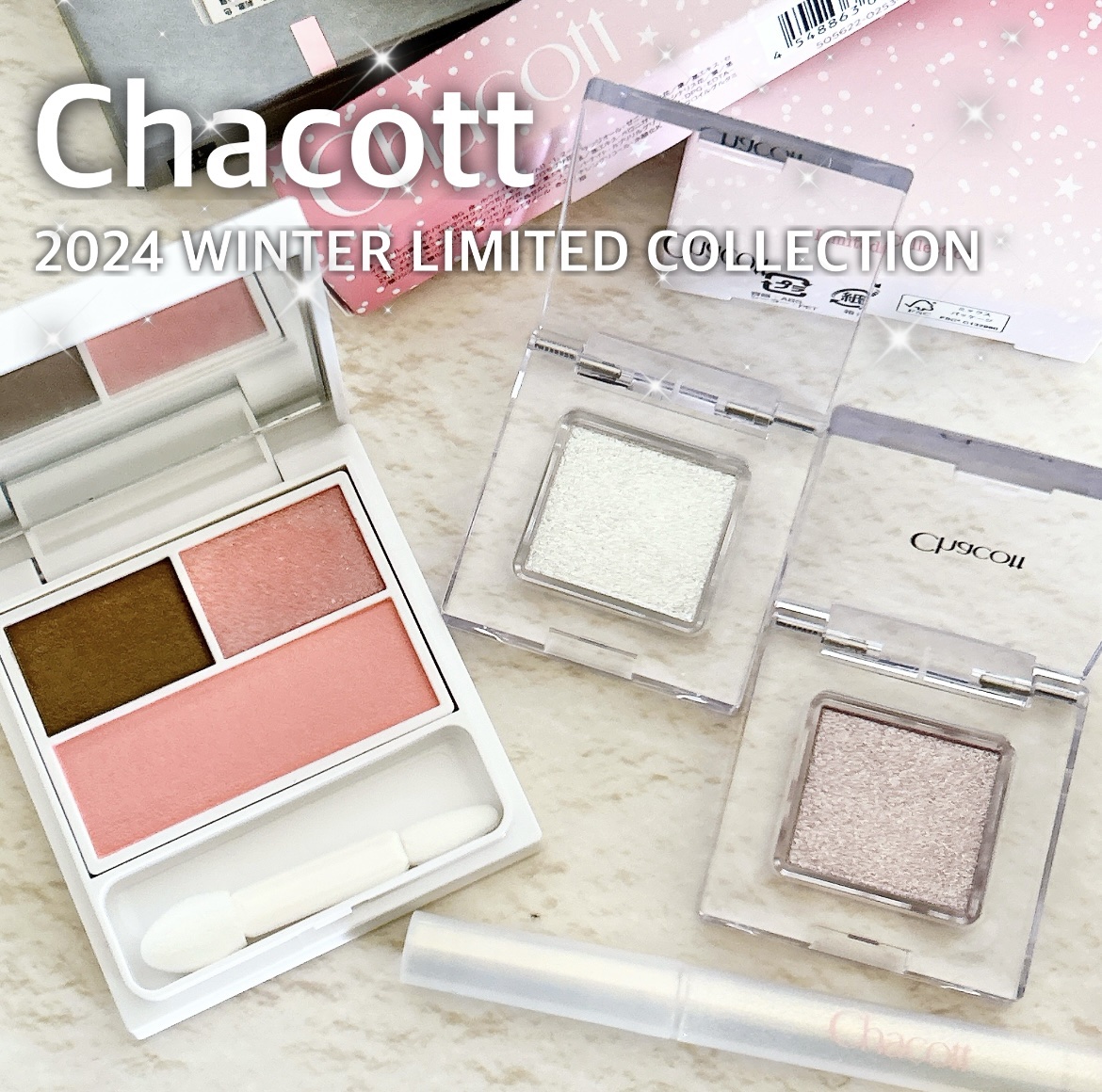 マルチカラーバリエーション スパークル/チャコット・コスメティクス/単色アイシャドウを使ったクチコミ（1枚目）