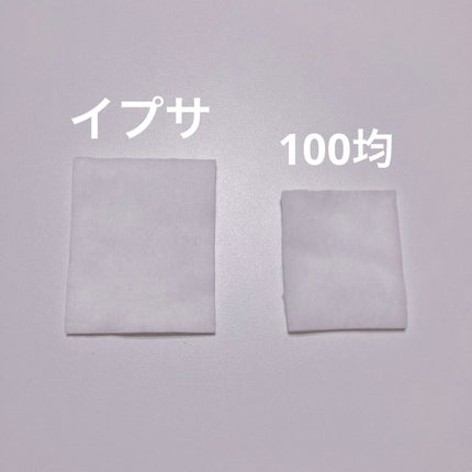 シルクコットン/IPSA/コットンを使ったクチコミ(2枚目)