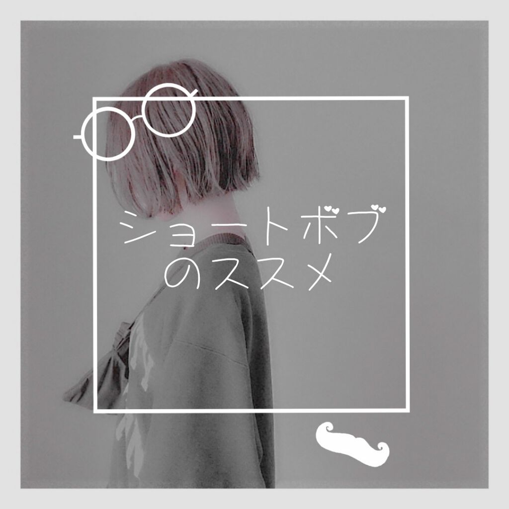 #ニュアンスデザインワックス/ルシードエル/ヘアワックス・クリームを使ったクチコミ(1枚目)