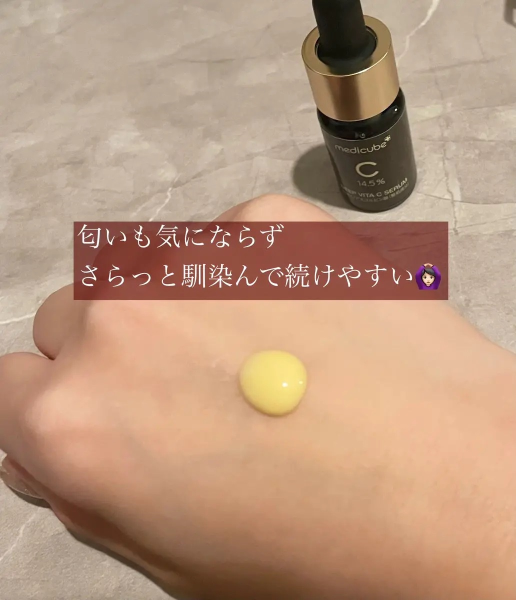 ディープビタCアンプル2.0/MEDICUBE/美容液を使ったクチコミ（2枚目）