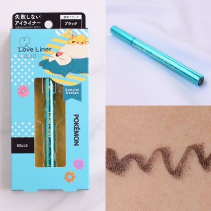 ラブ・ライナー リキッドアイライナーR3/ラブ・ライナー/リキッドアイライナーを使ったクチコミ(2枚目)