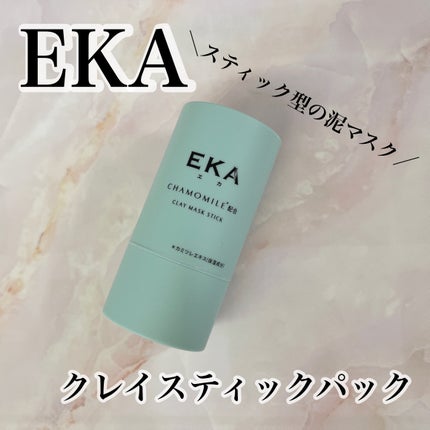 クレイスティックパック/EKA/洗い流すパック・マスクを使ったクチコミ(1枚目)