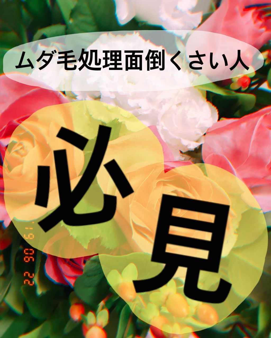 シック Schick イントゥイション ファブ/イントゥイション/シェーバーを使ったクチコミ（1枚目）