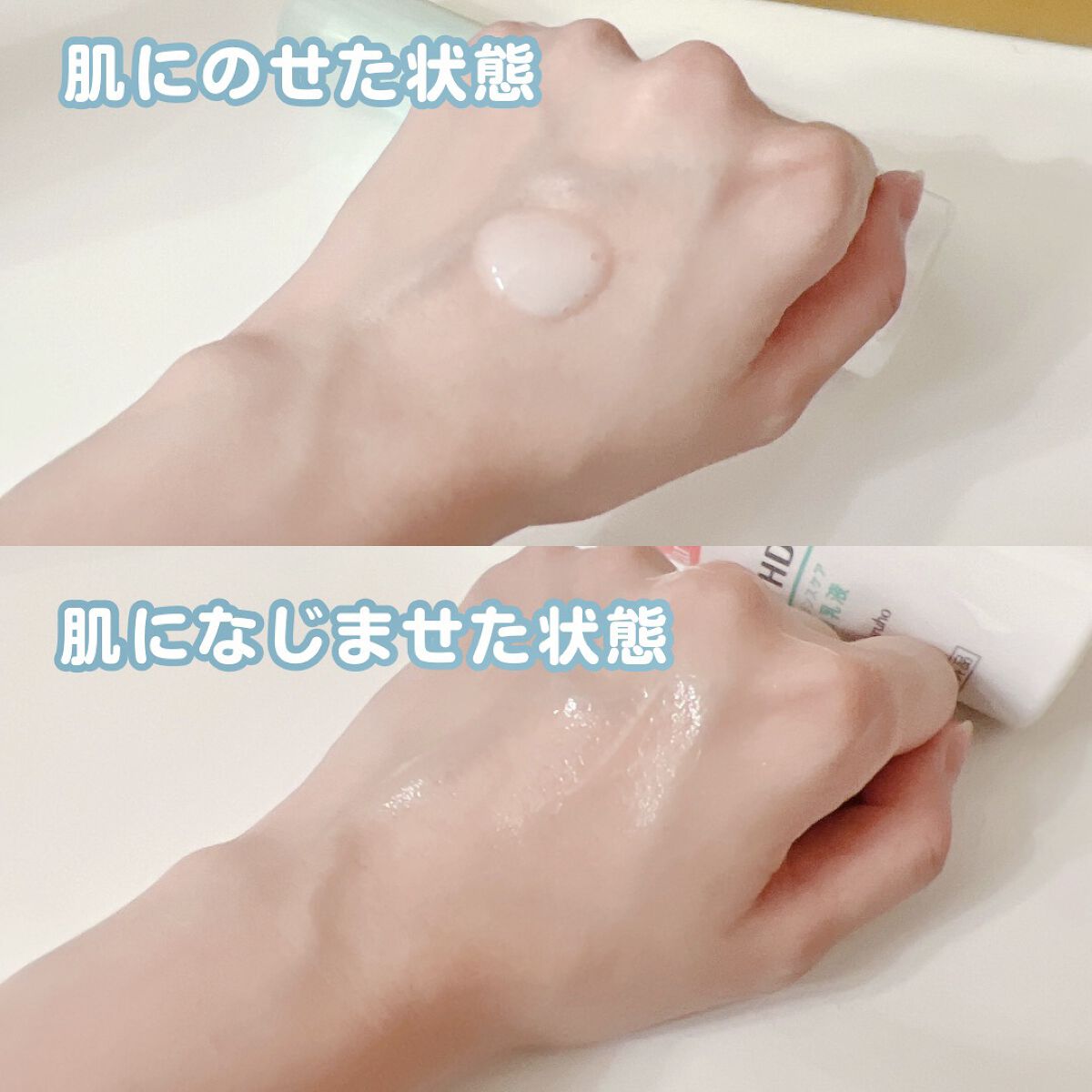 カルテHD バランスケア エマルジョン/カルテHD/乳液を使ったクチコミ（3枚目）