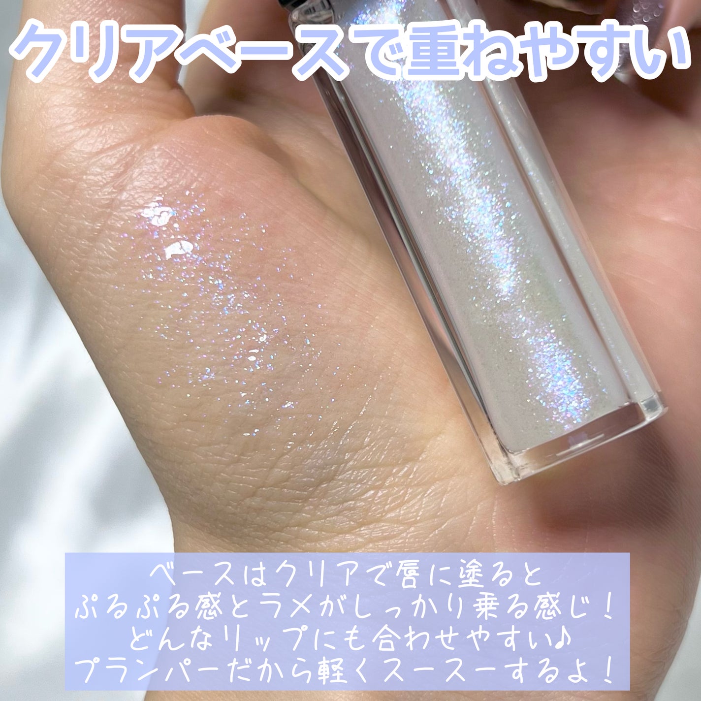 エッセンス リッププランパー/Visée/リッププランパーを使ったクチコミ(4枚目)