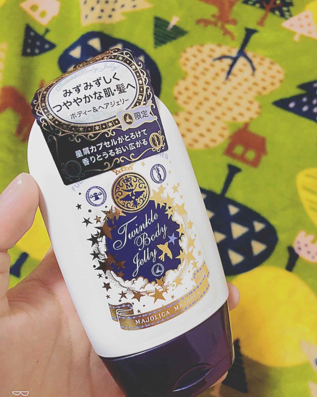 トゥインクルボディージェリー/MAJOLICA MAJORCA/ボディローションを使ったクチコミ(1枚目)