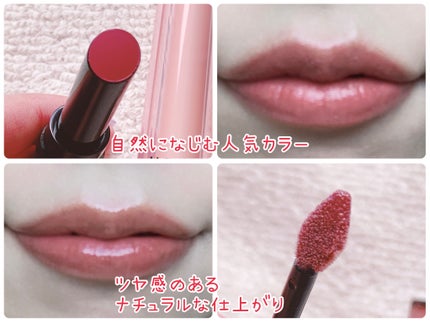 センシュアルヌードグロス/HERA/リップグロスを使ったクチコミ(4枚目)