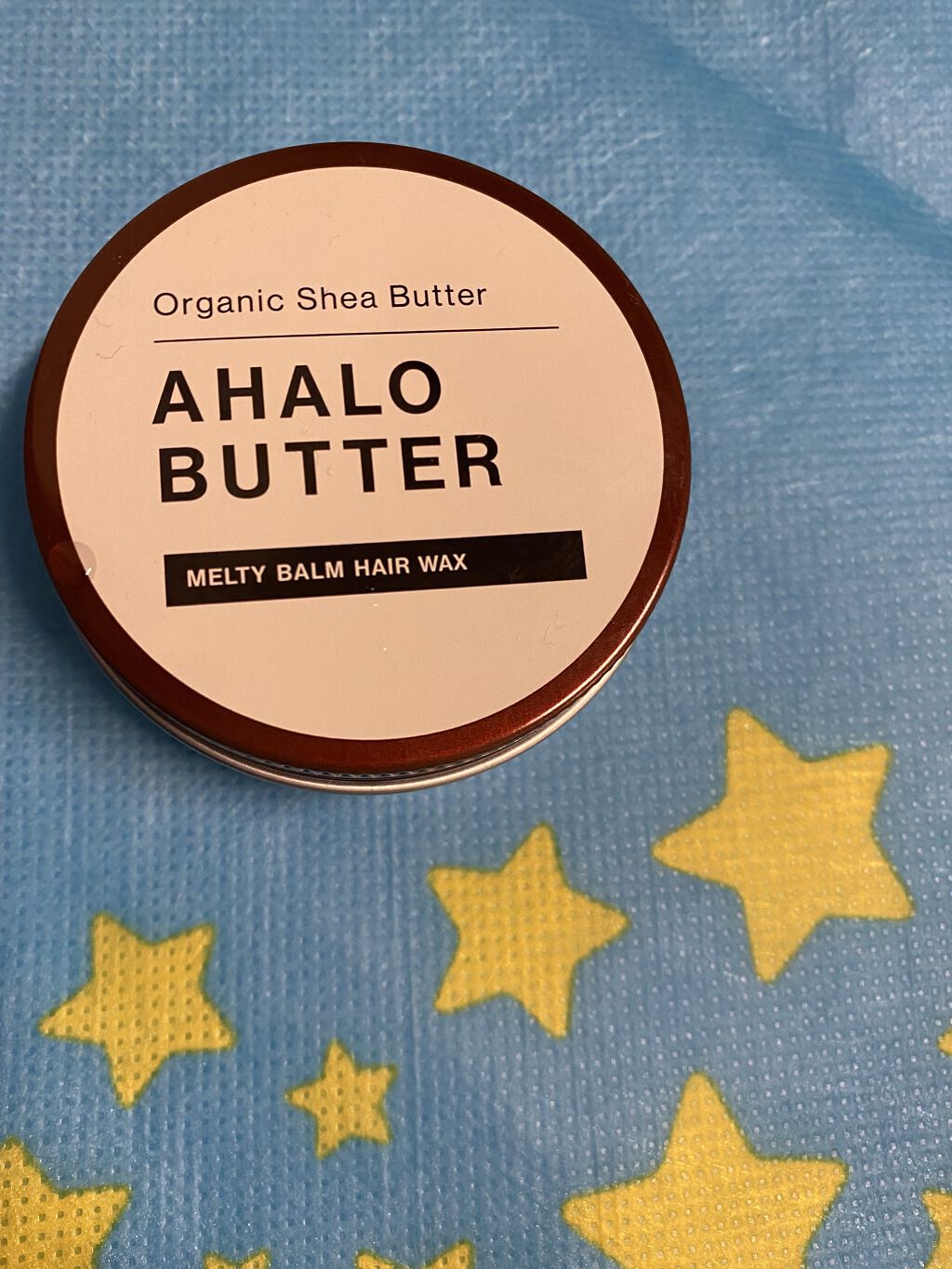 メルティバーム ヘアワックス/AHALO BUTTER/ヘアワックス・クリームを使ったクチコミ（1枚目）